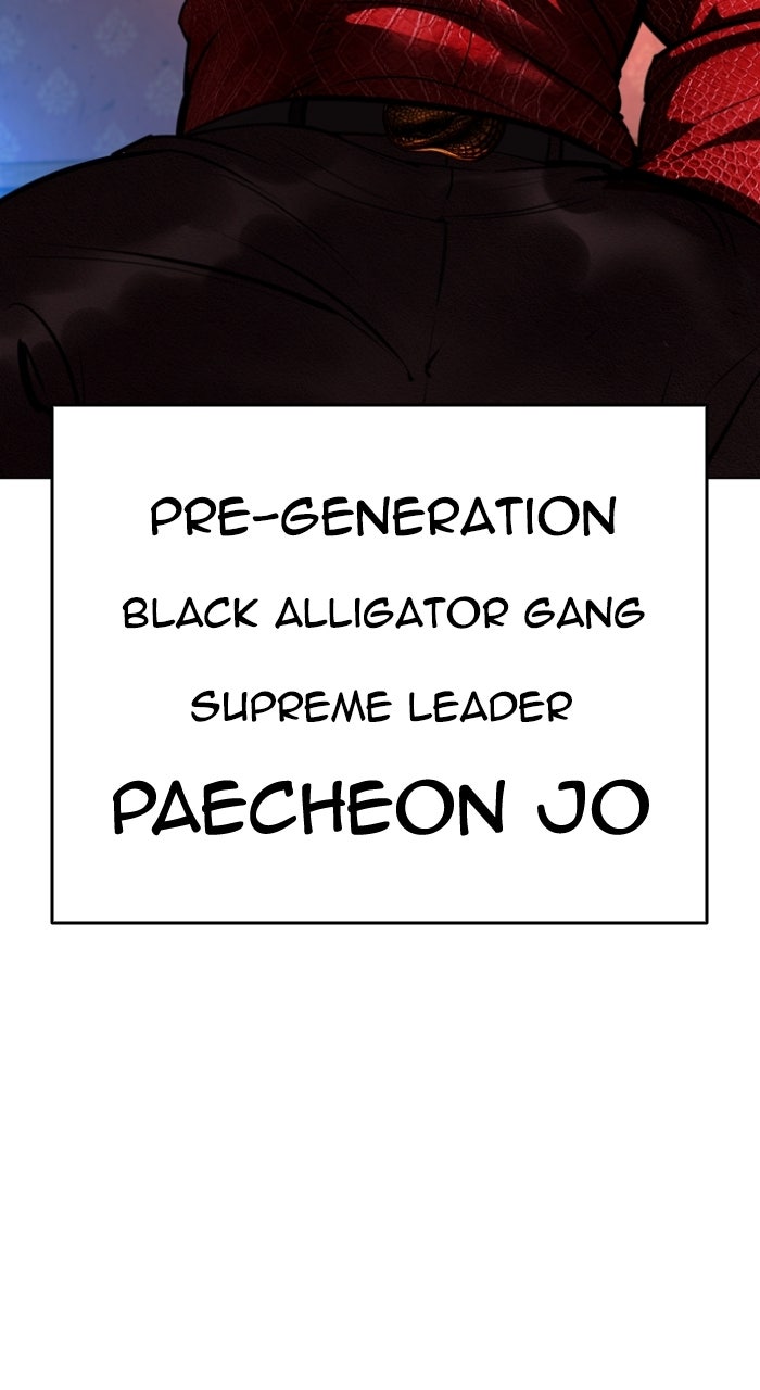 Read Lookism ENGLISH Manga Online