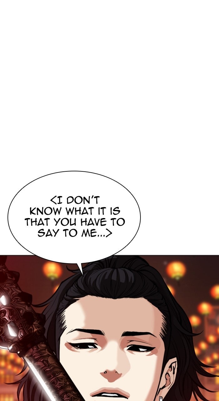 Read Lookism ENGLISH Manga Online