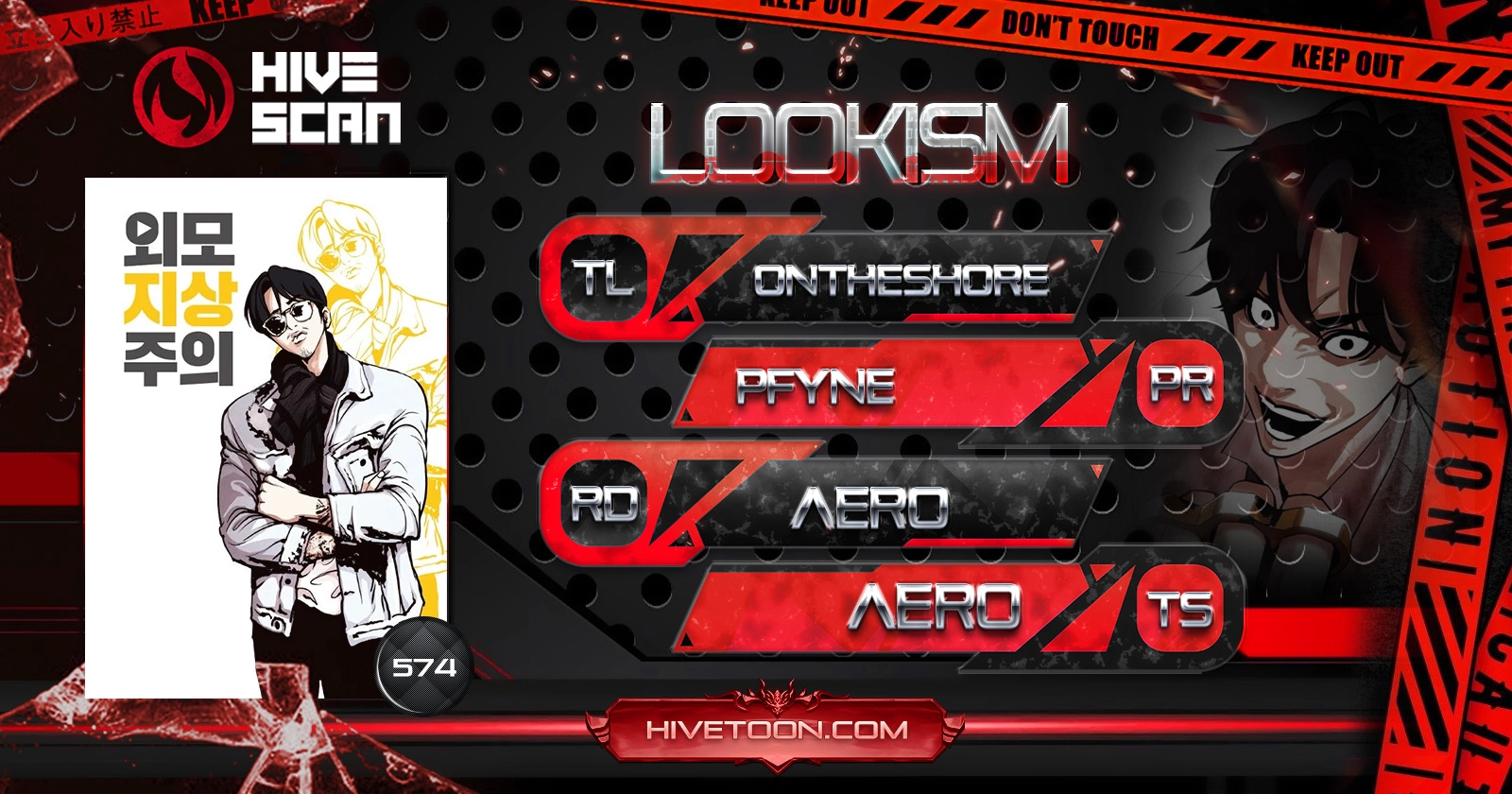 Read Lookism ENGLISH Manga Online