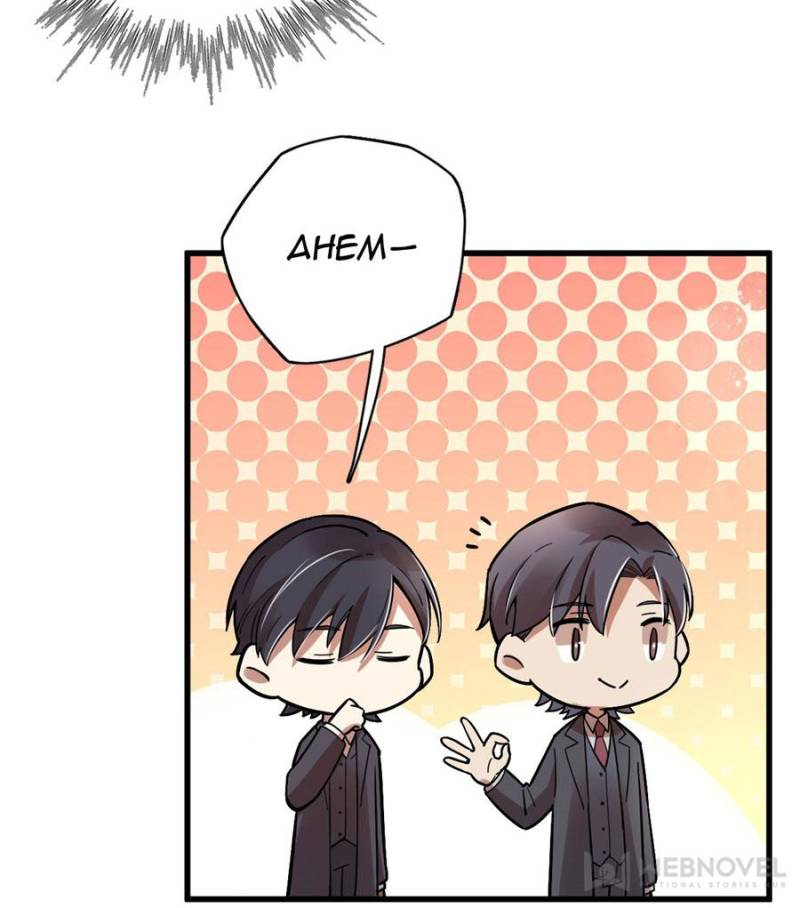 Read Lord of the Mysteries ENGLISH Manga Online