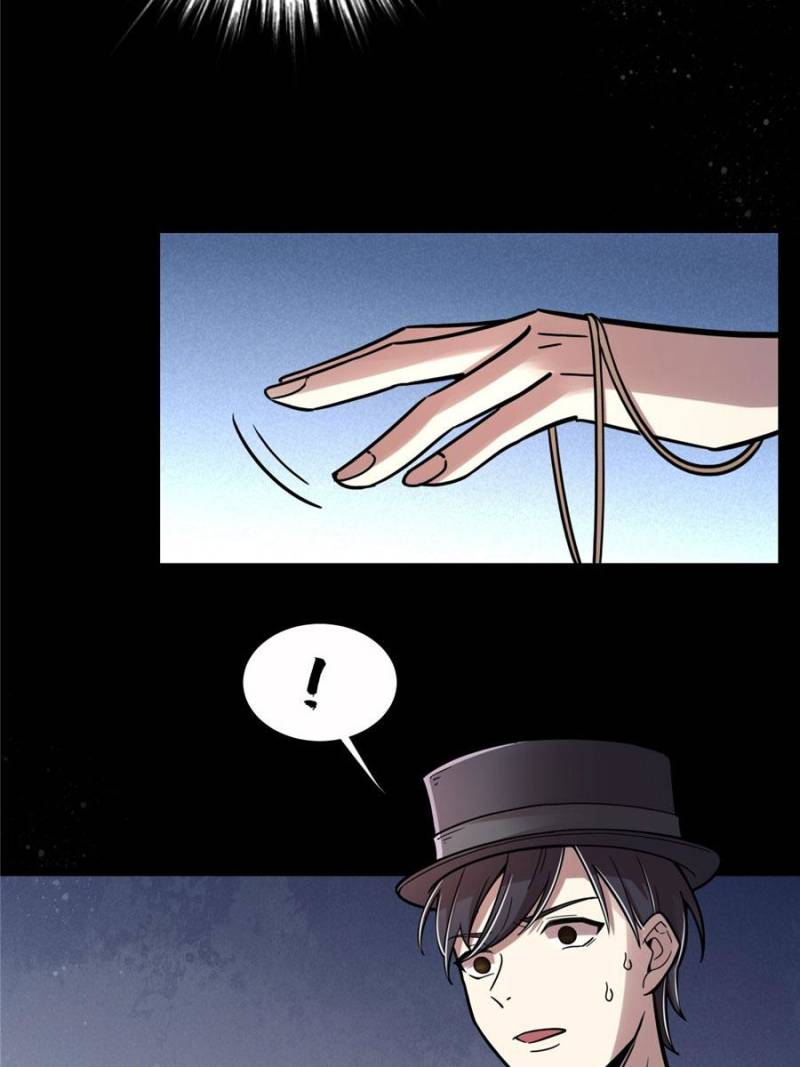 Read Lord of the Mysteries ENGLISH Manga Online