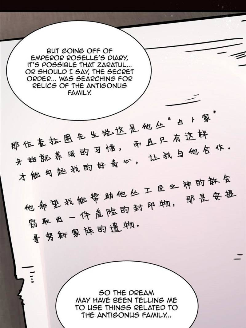 Read Lord of the Mysteries ENGLISH Manga Online