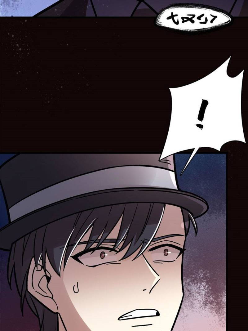 Read Lord of the Mysteries ENGLISH Manga Online