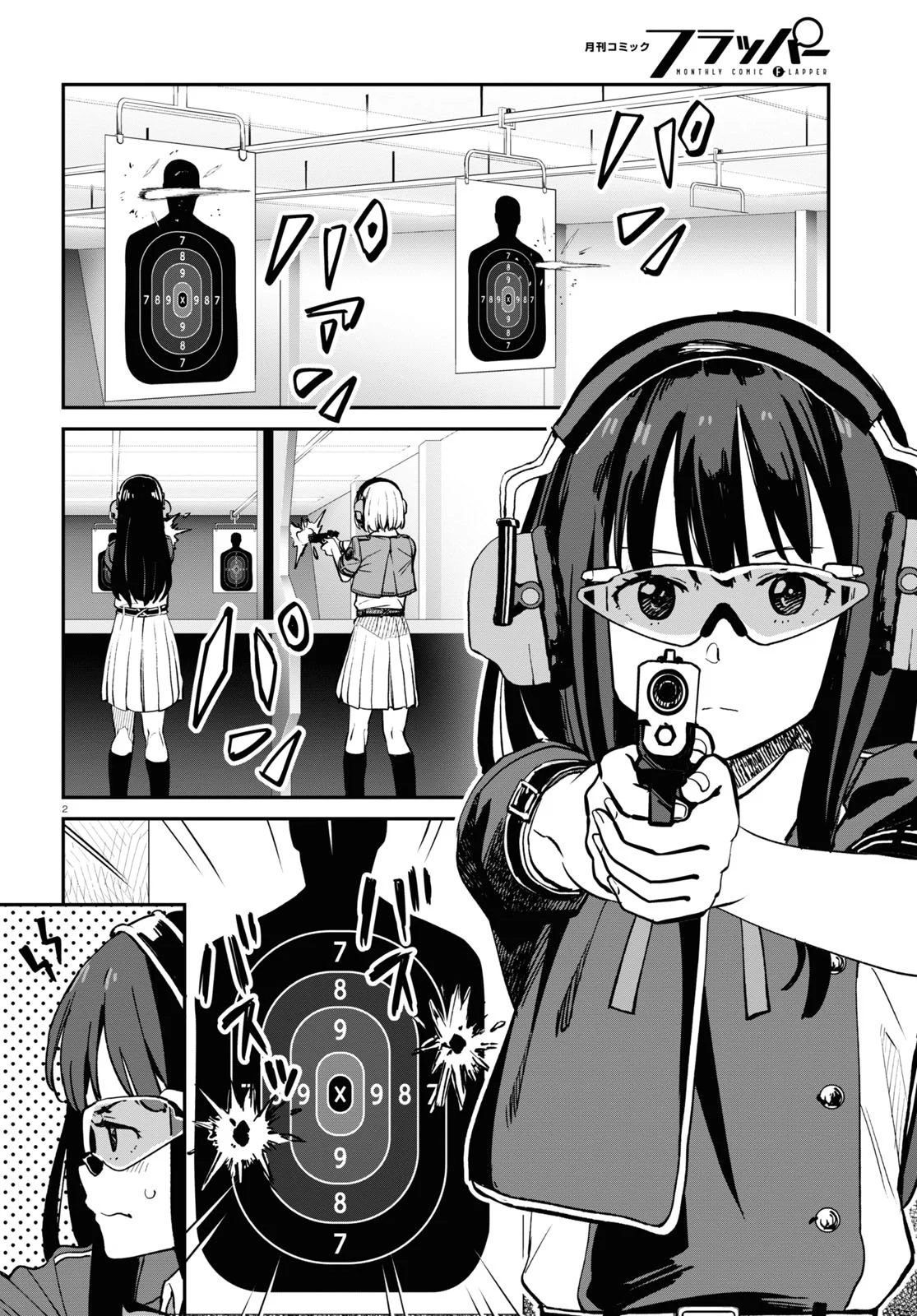 Read Lycoris Recoil ENGLISH Manga Online