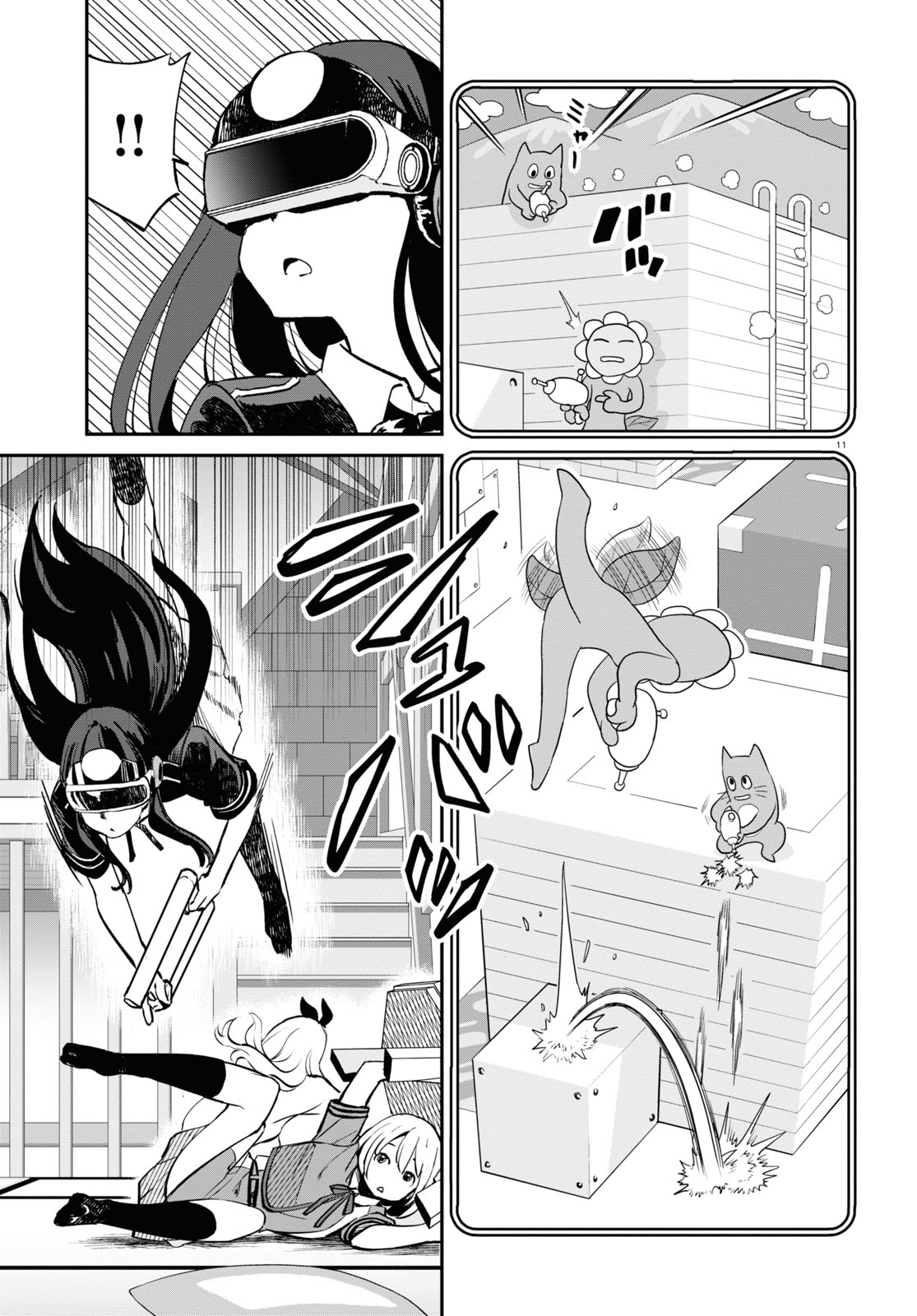 Read Lycoris Recoil ENGLISH Manga Online