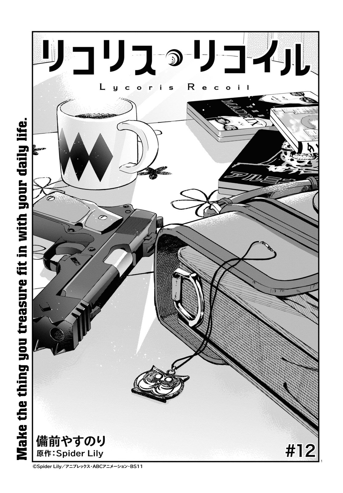 Read Lycoris Recoil ENGLISH Manga Online