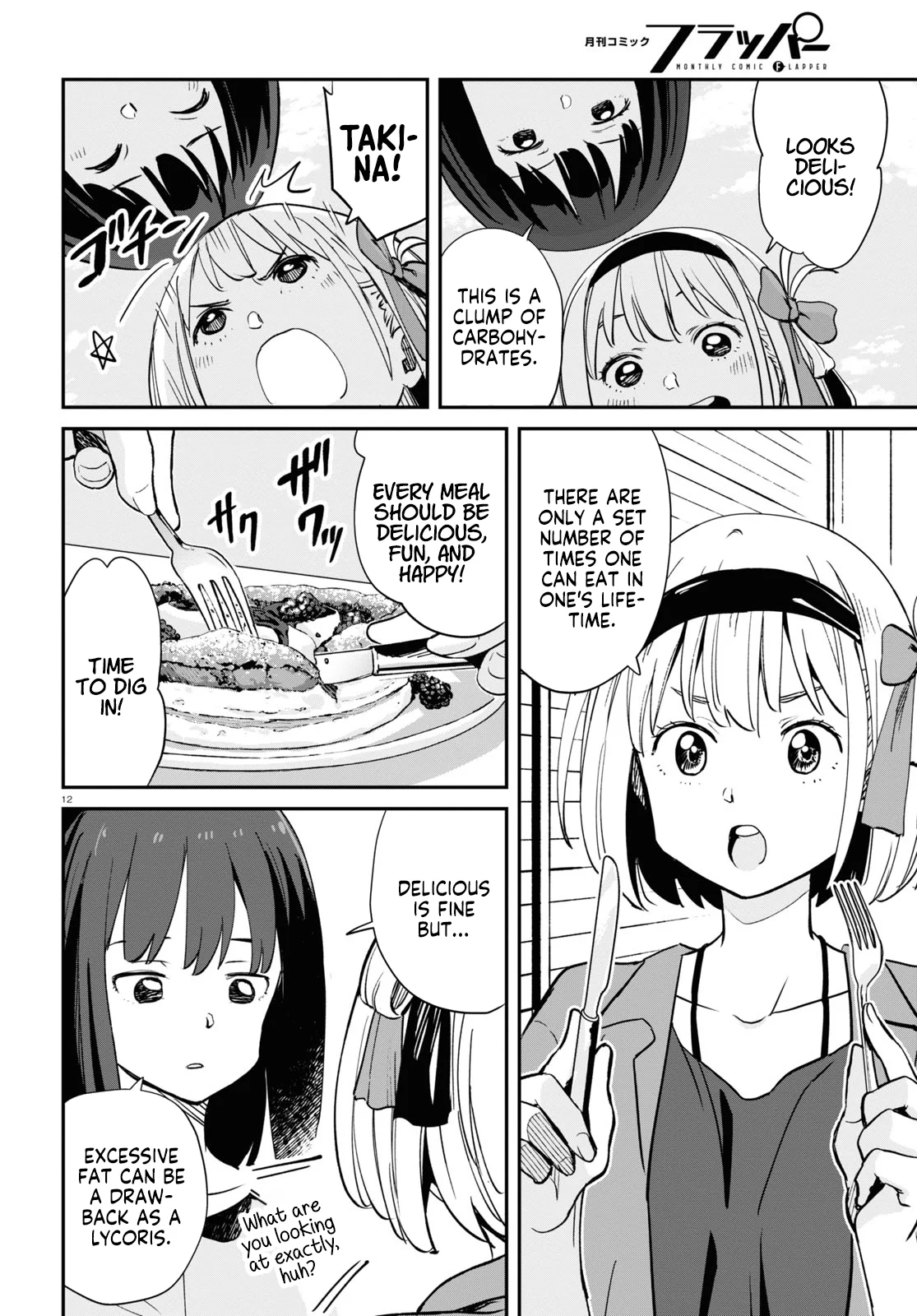 Read Lycoris Recoil ENGLISH Manga Online