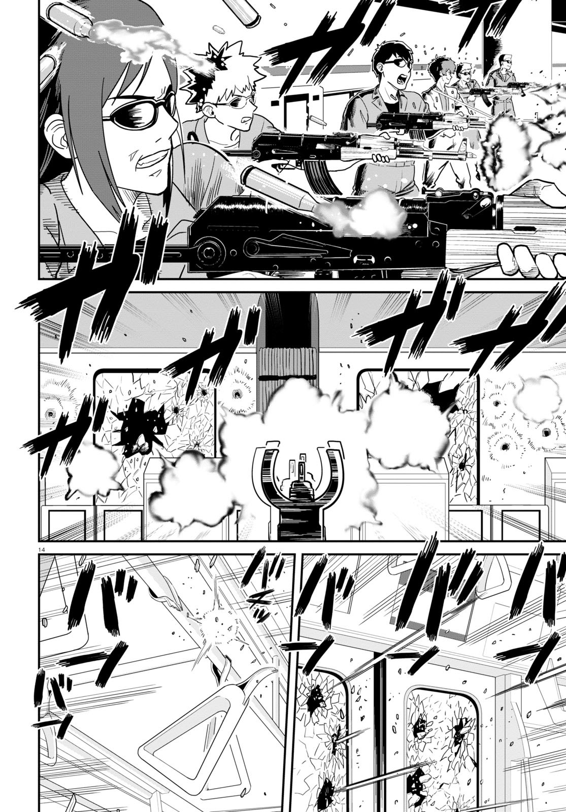 Read Lycoris Recoil ENGLISH Manga Online