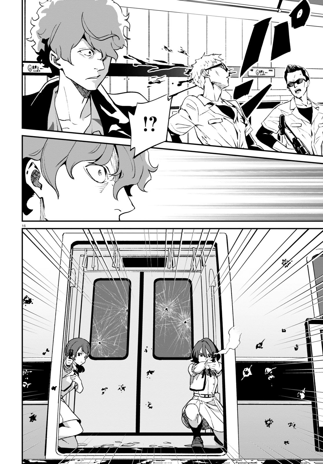 Read Lycoris Recoil ENGLISH Manga Online