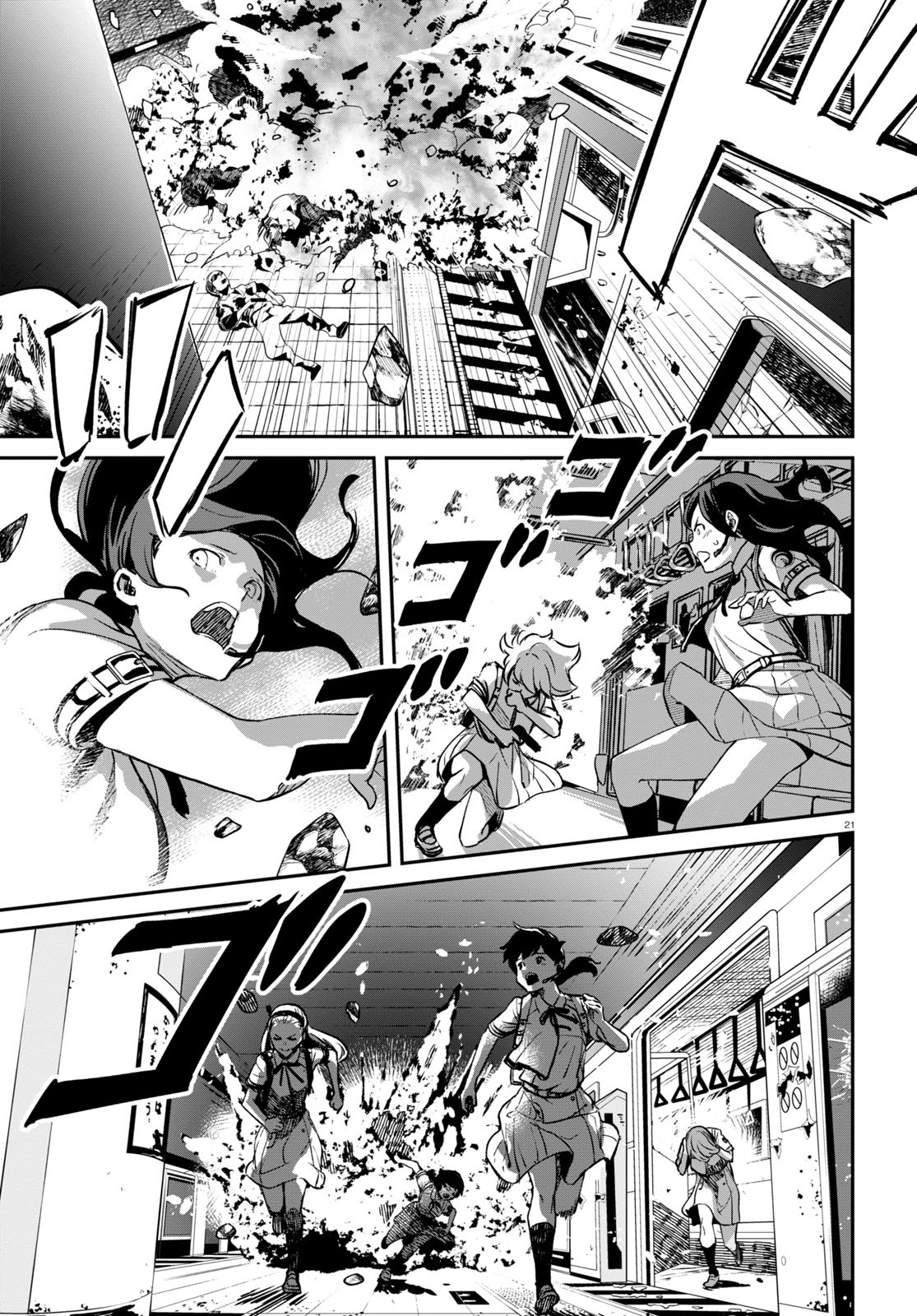 Read Lycoris Recoil ENGLISH Manga Online