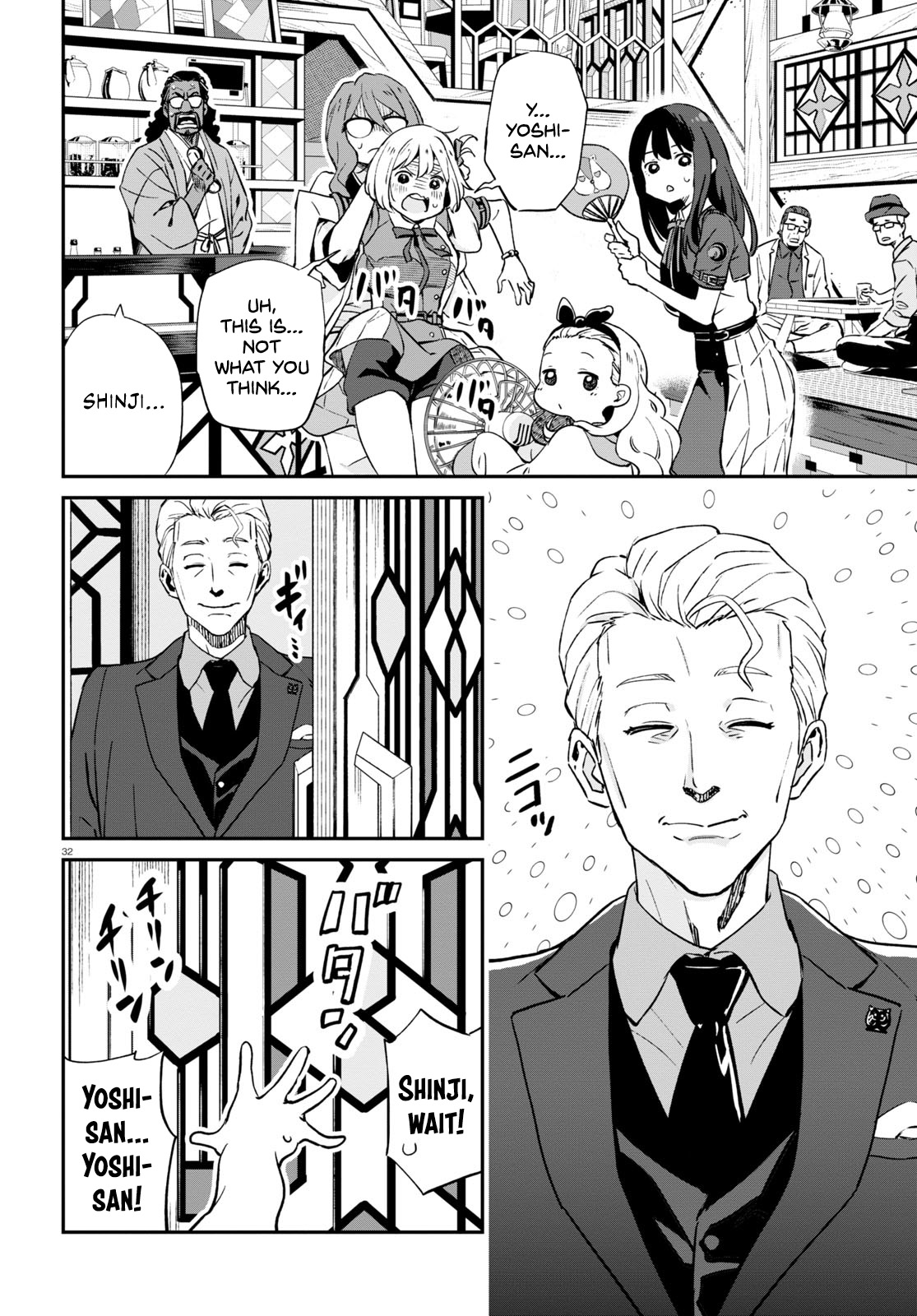 Read Lycoris Recoil ENGLISH Manga Online