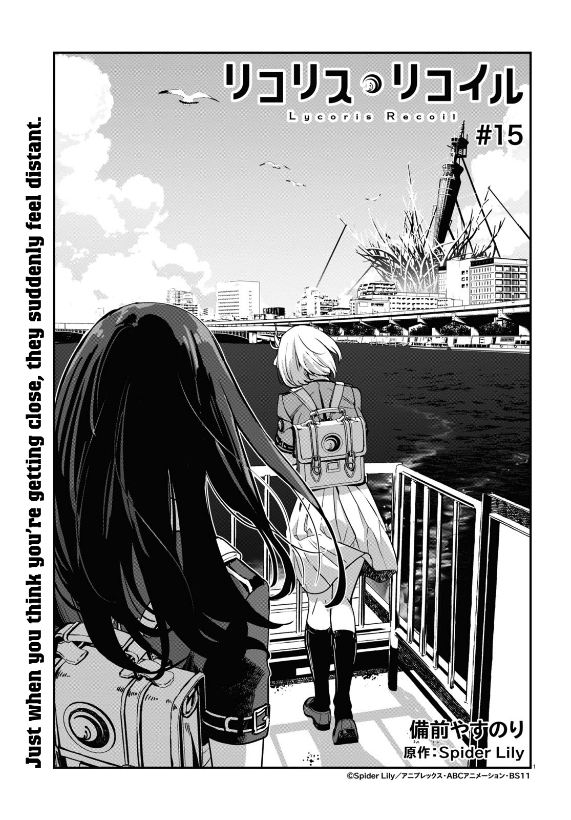Read Lycoris Recoil ENGLISH Manga Online