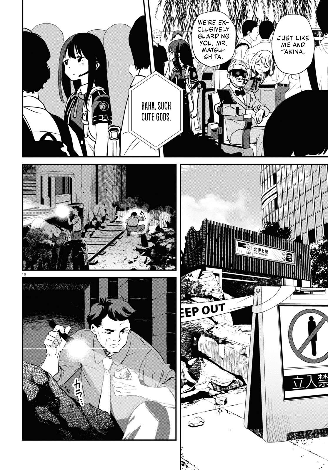 Read Lycoris Recoil ENGLISH Manga Online