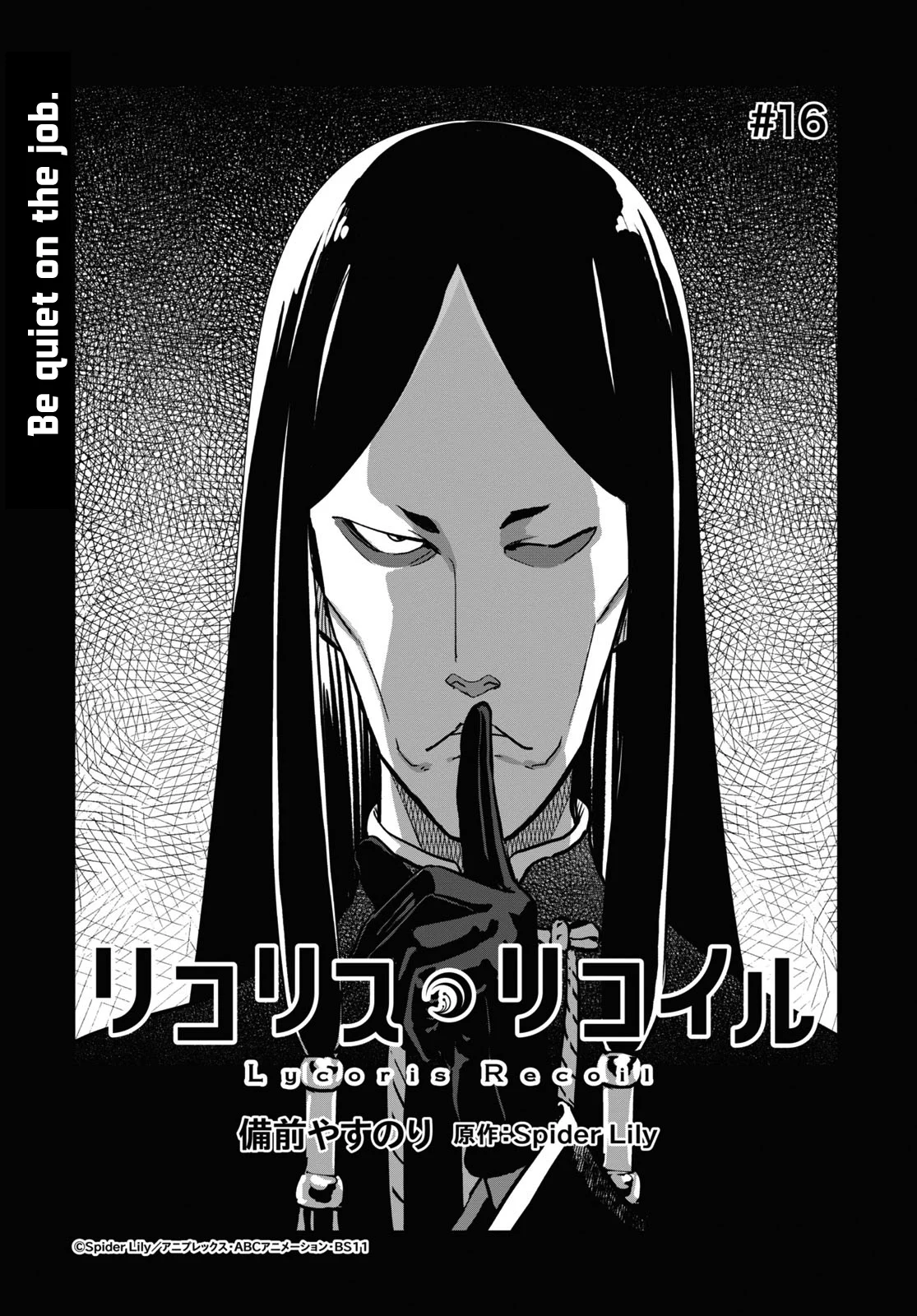 Read Lycoris Recoil ENGLISH Manga Online