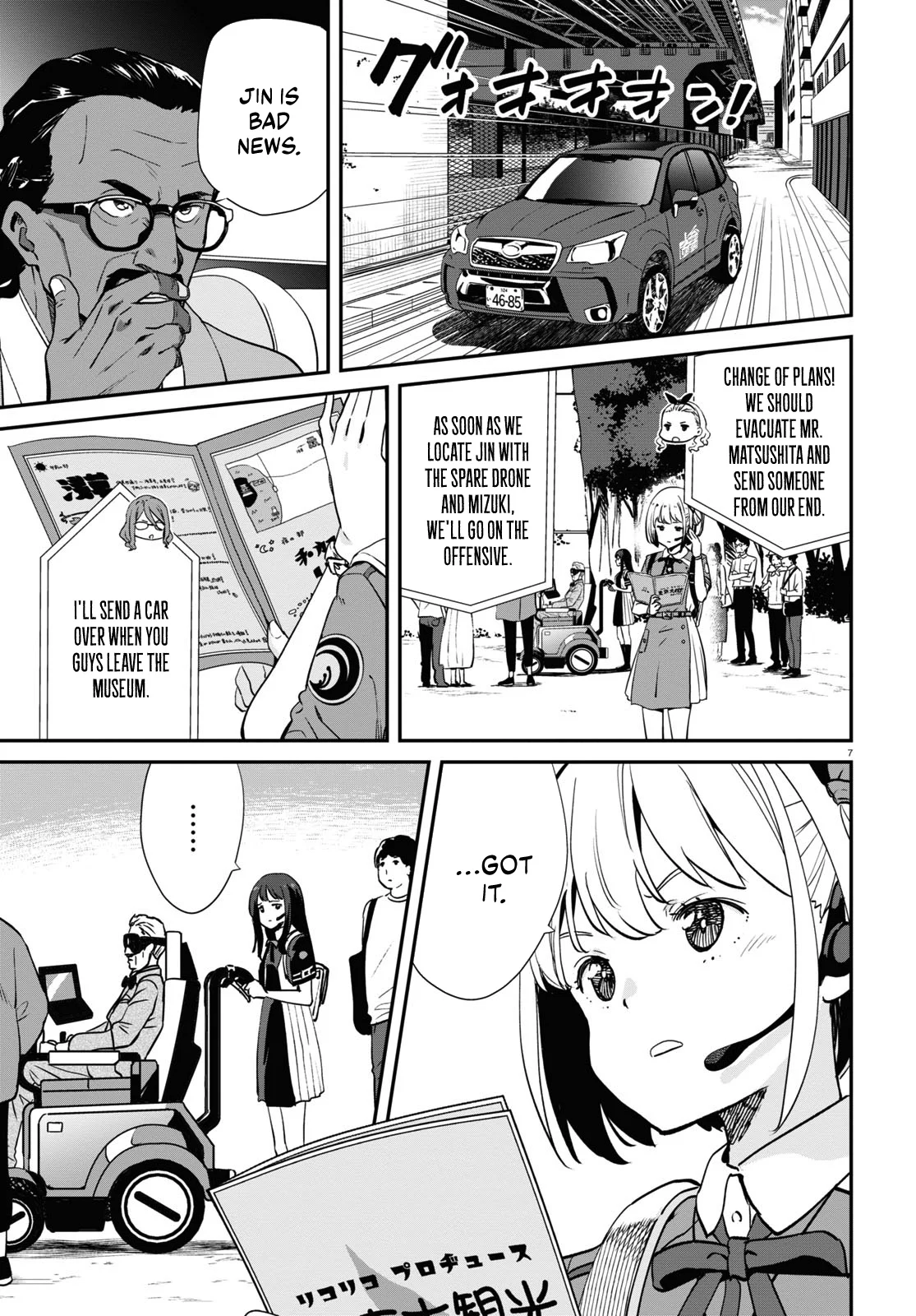 Read Lycoris Recoil ENGLISH Manga Online