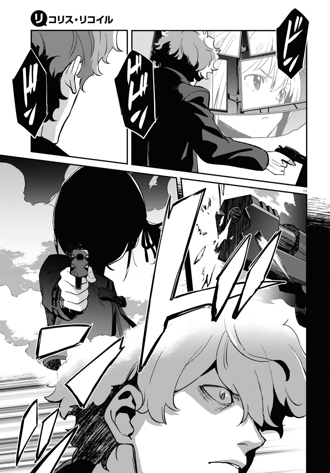 Read Lycoris Recoil ENGLISH Manga Online