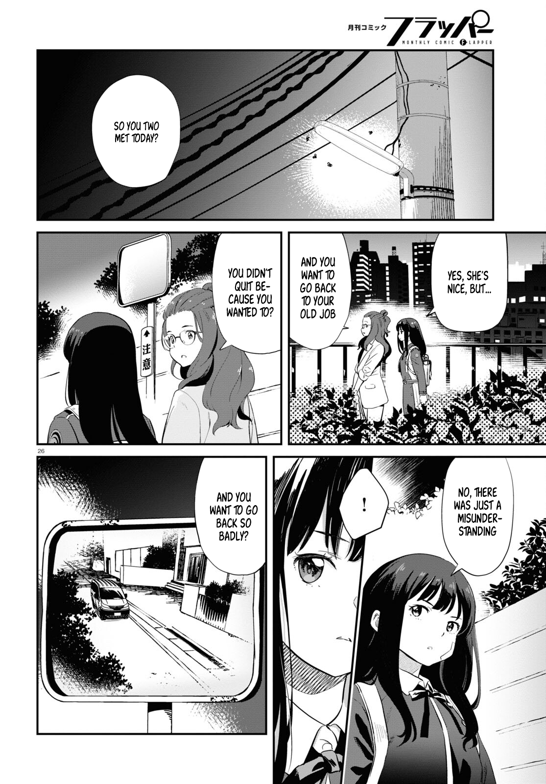 Read Lycoris Recoil ENGLISH Manga Online