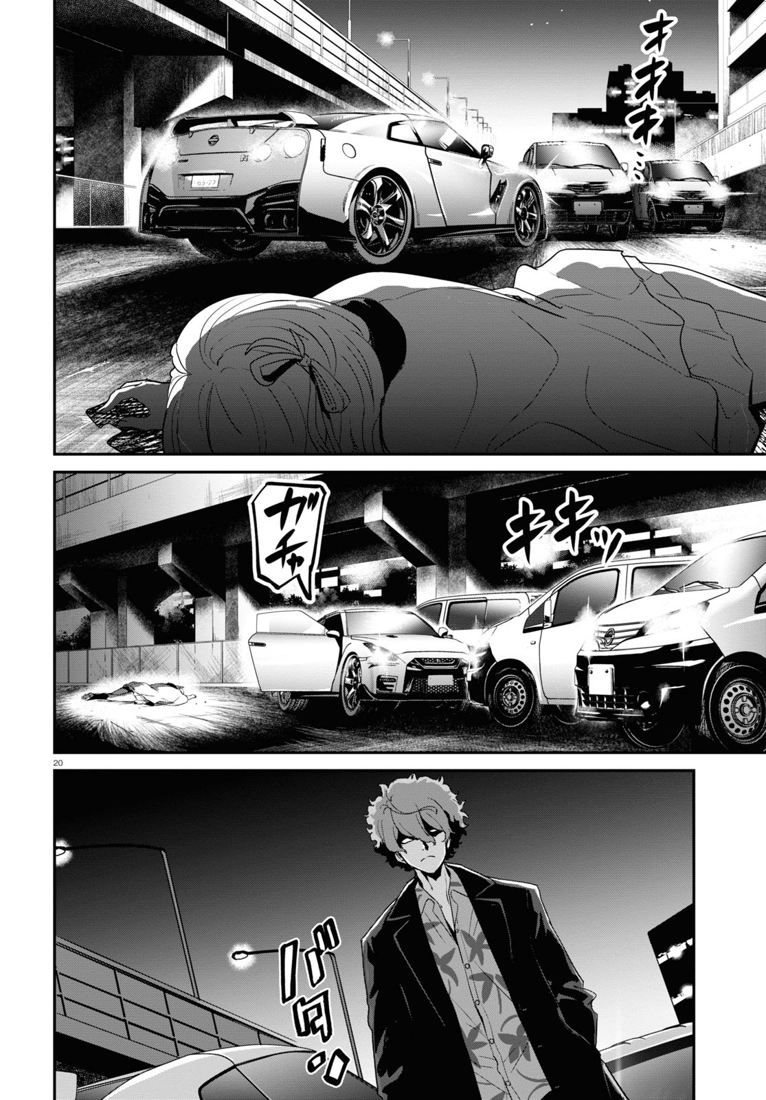 Read Lycoris Recoil ENGLISH Manga Online