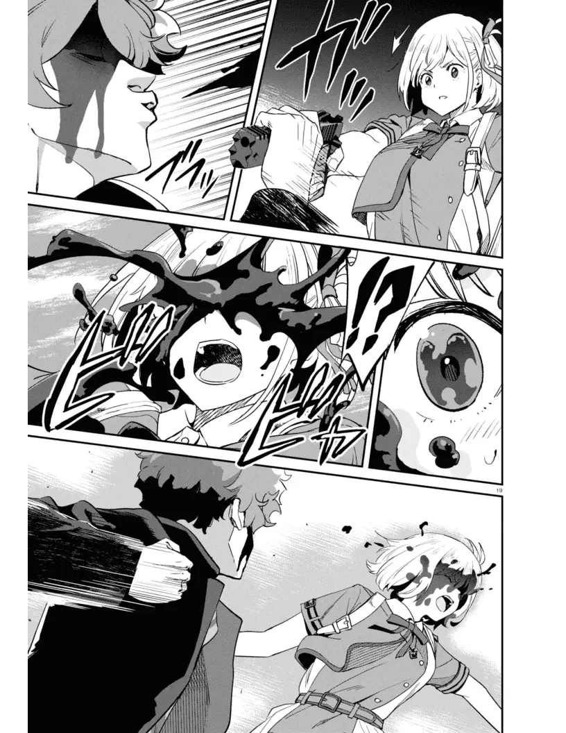 Read Lycoris Recoil ENGLISH Manga Online