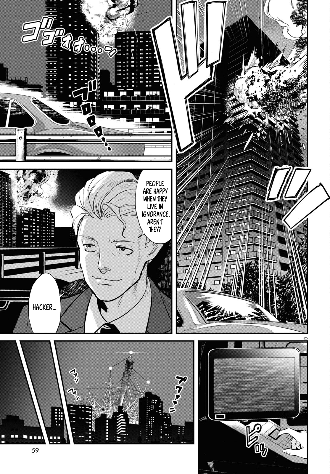 Read Lycoris Recoil ENGLISH Manga Online