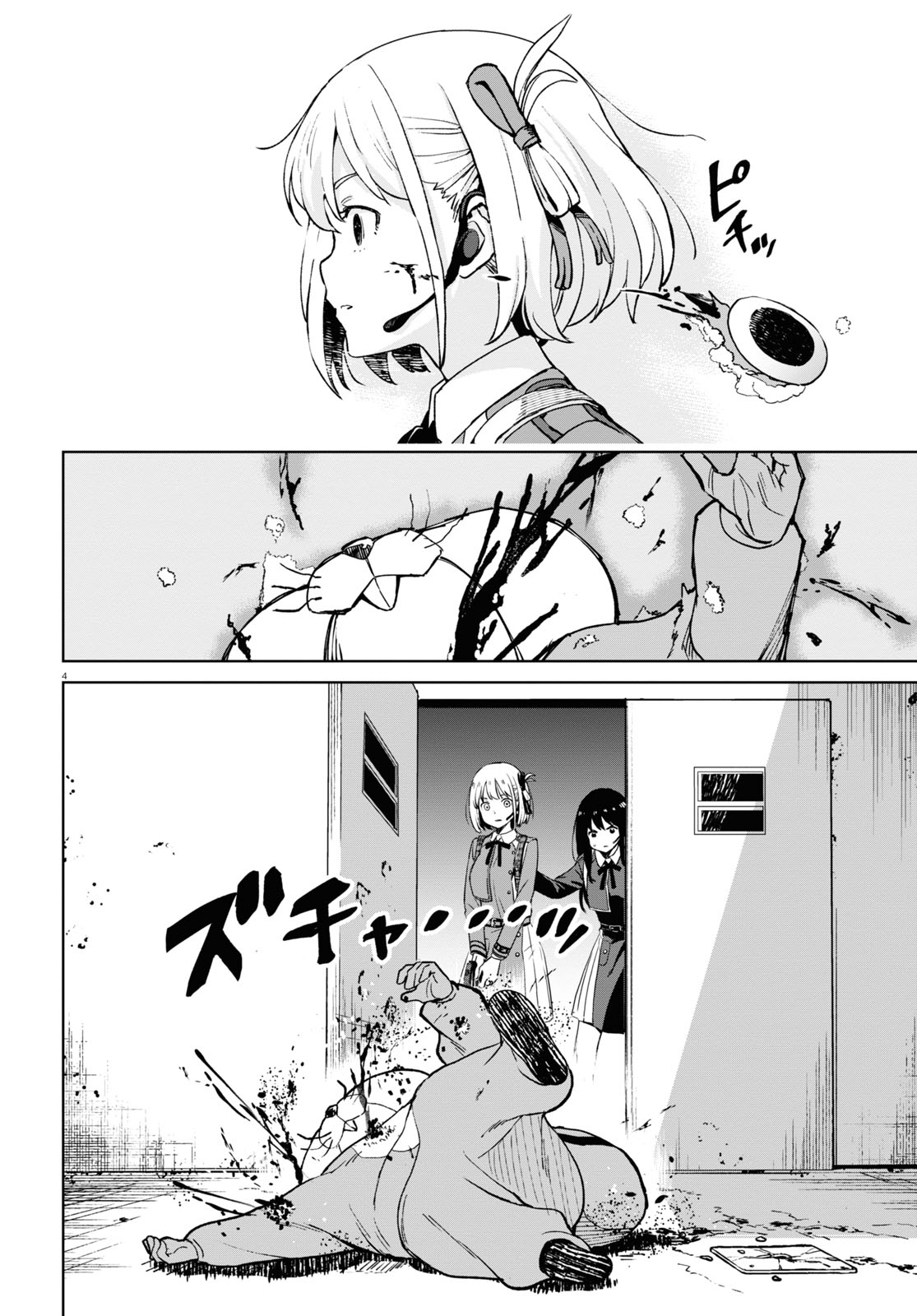 Read Lycoris Recoil ENGLISH Manga Online