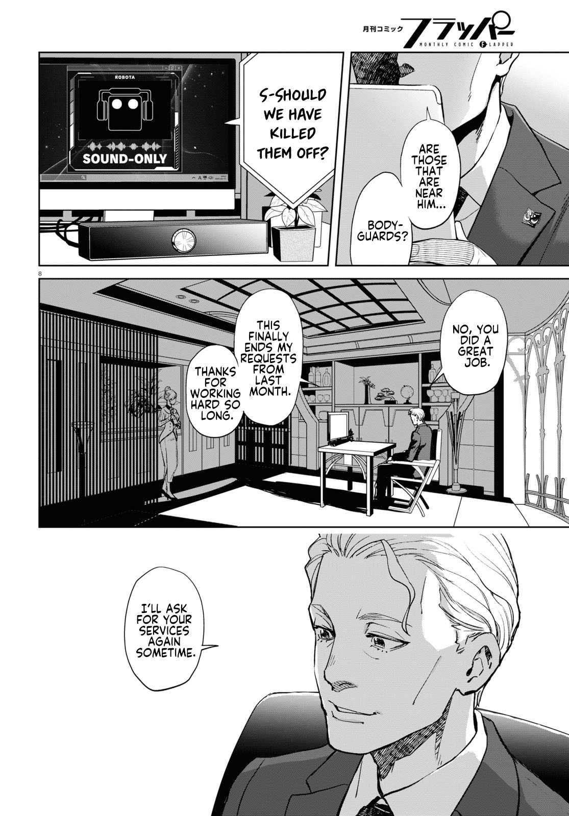 Read Lycoris Recoil ENGLISH Manga Online