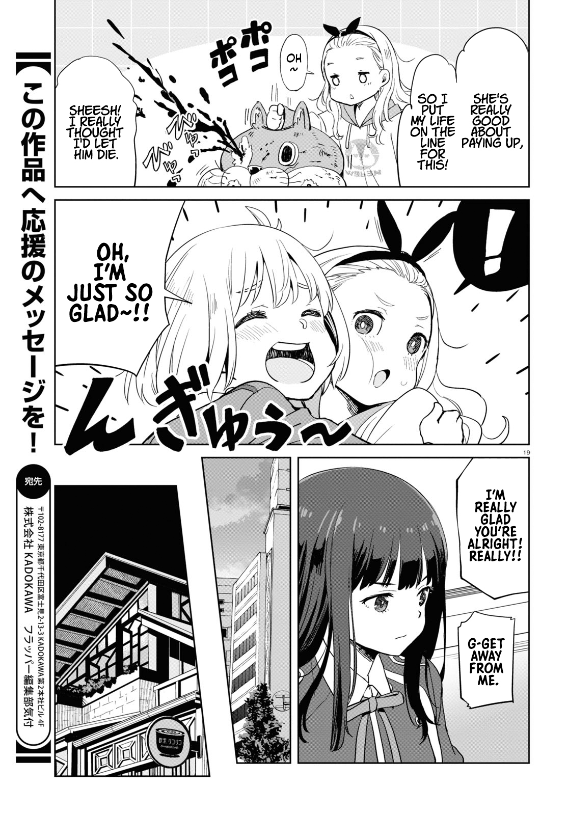 Read Lycoris Recoil ENGLISH Manga Online