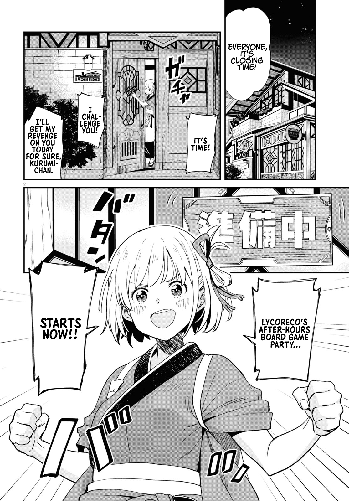 Read Lycoris Recoil ENGLISH Manga Online