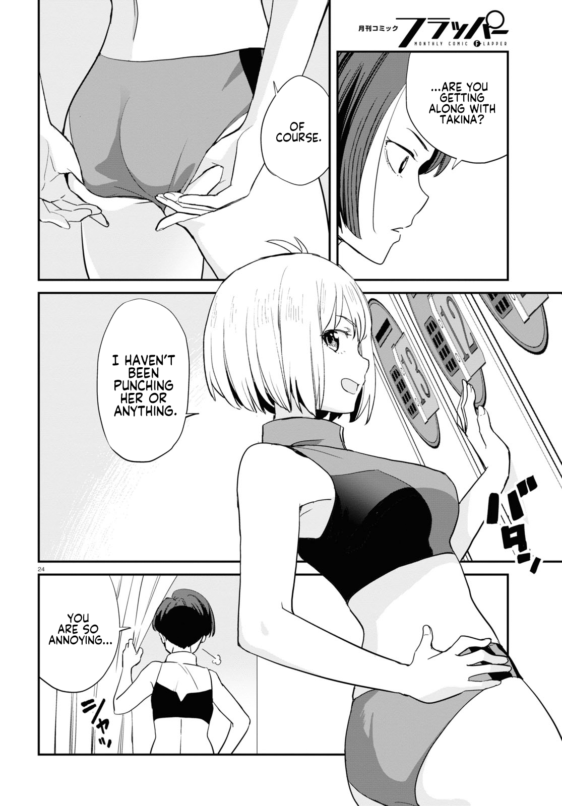 Read Lycoris Recoil ENGLISH Manga Online