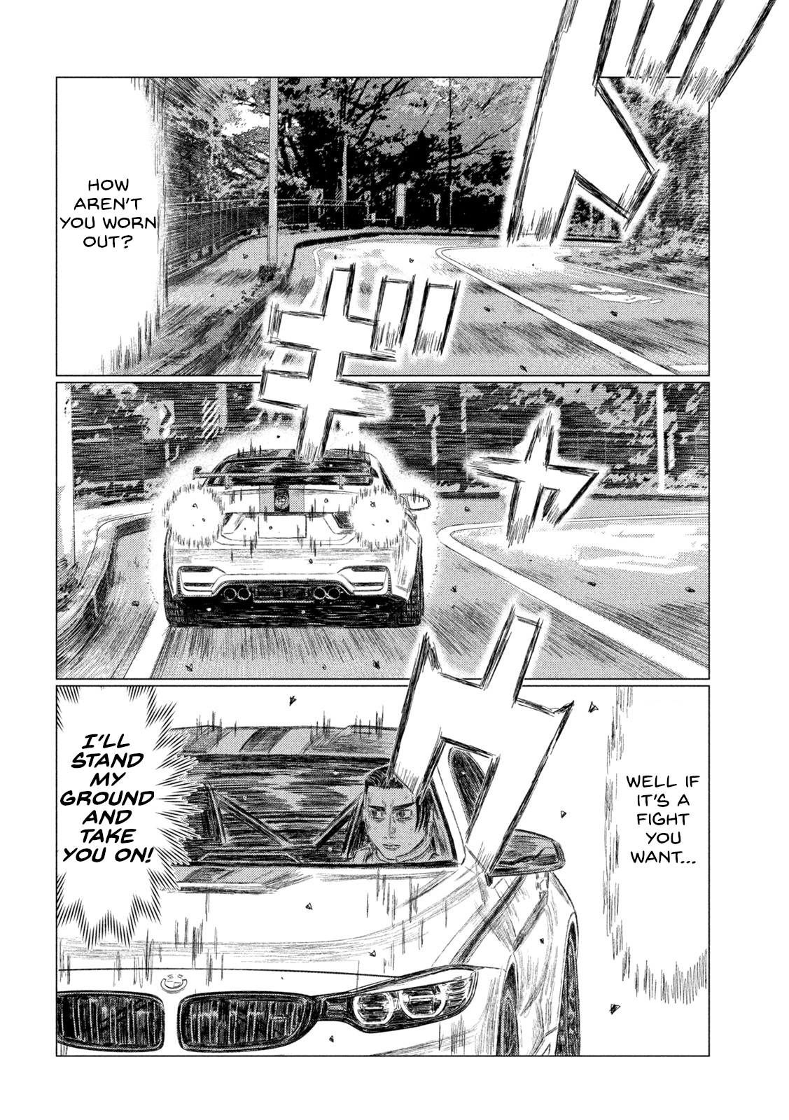 Read MF Ghost ENGLISH Manga Online