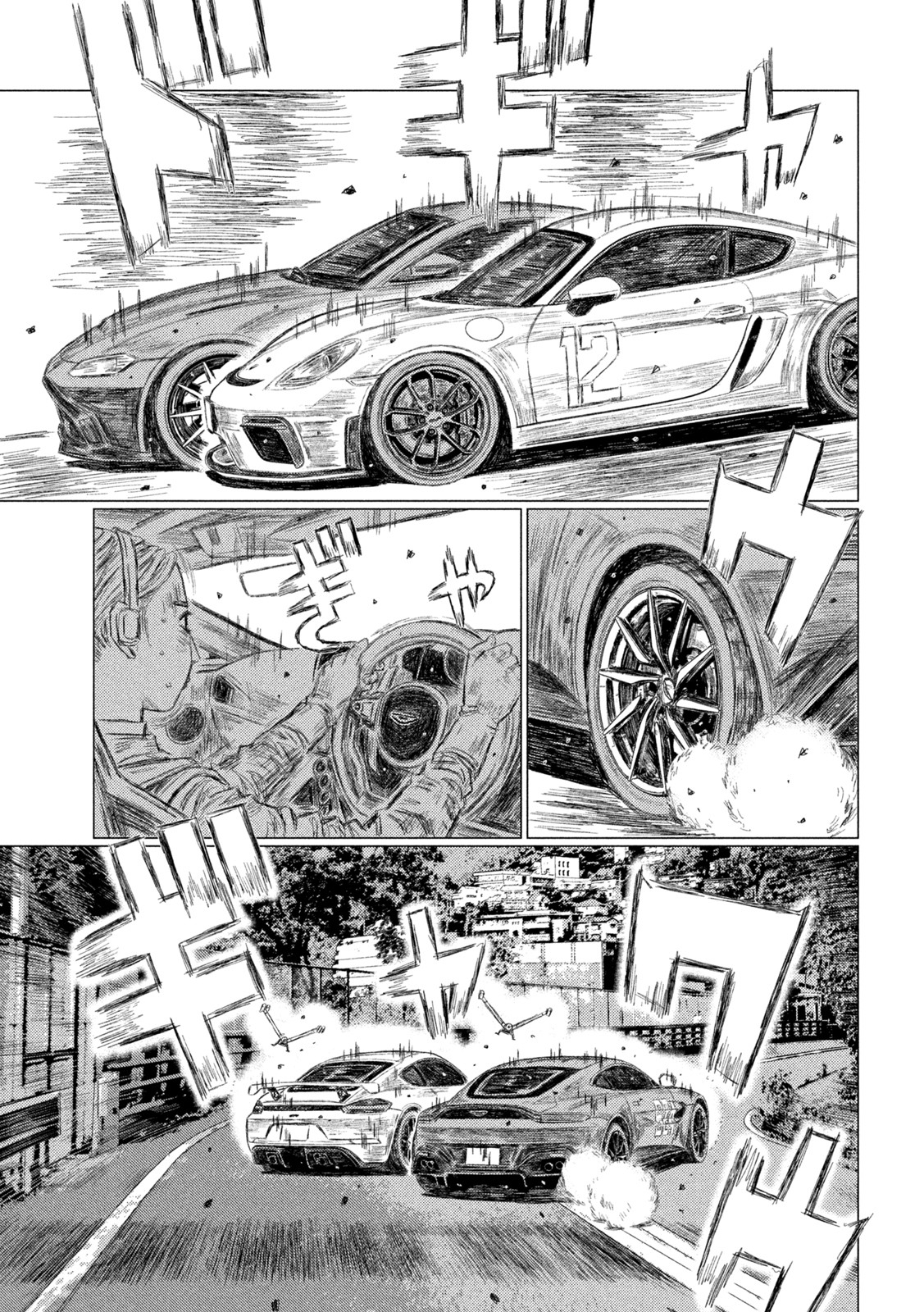 Read MF Ghost ENGLISH Manga Online