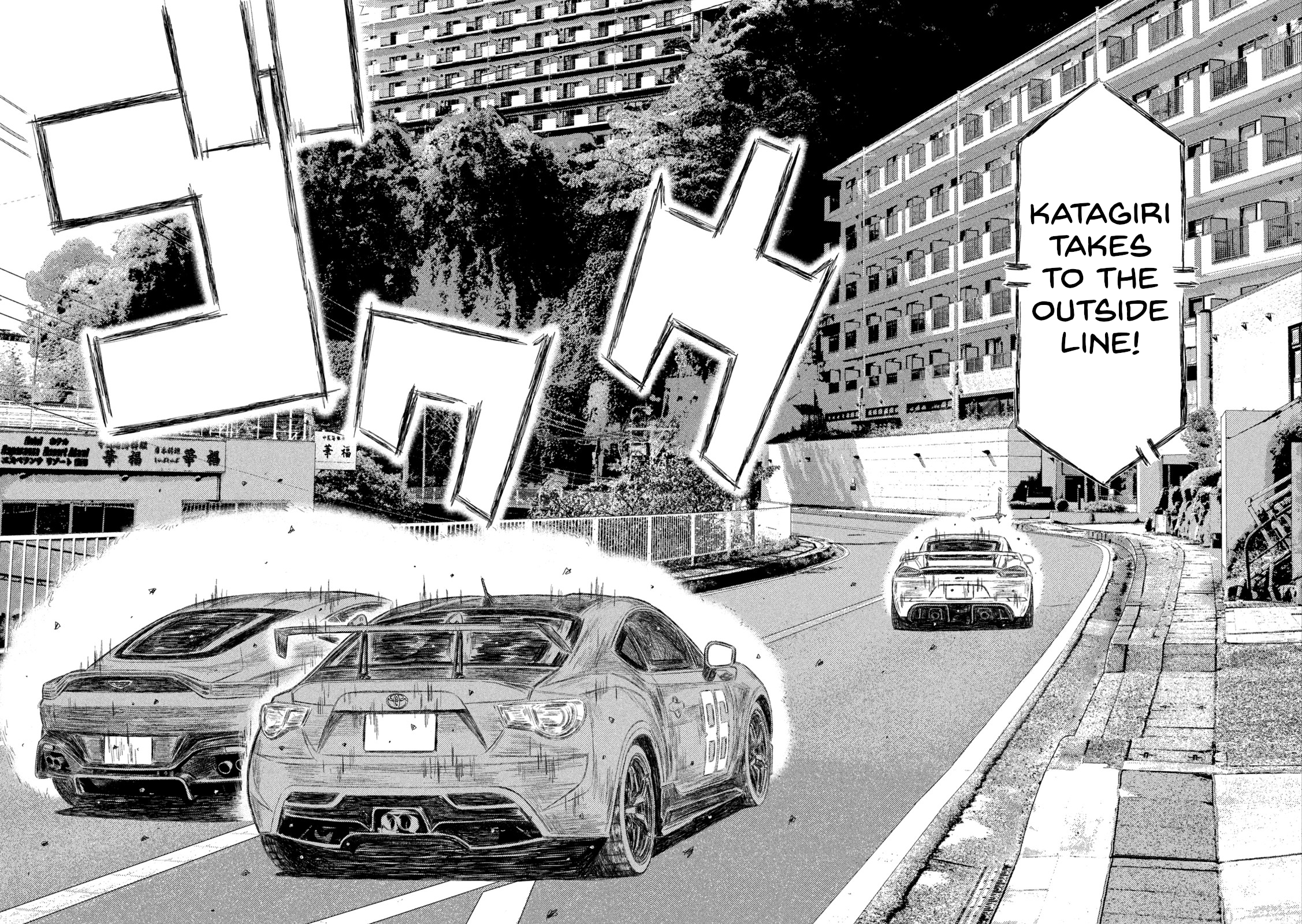 Read MF Ghost ENGLISH Manga Online