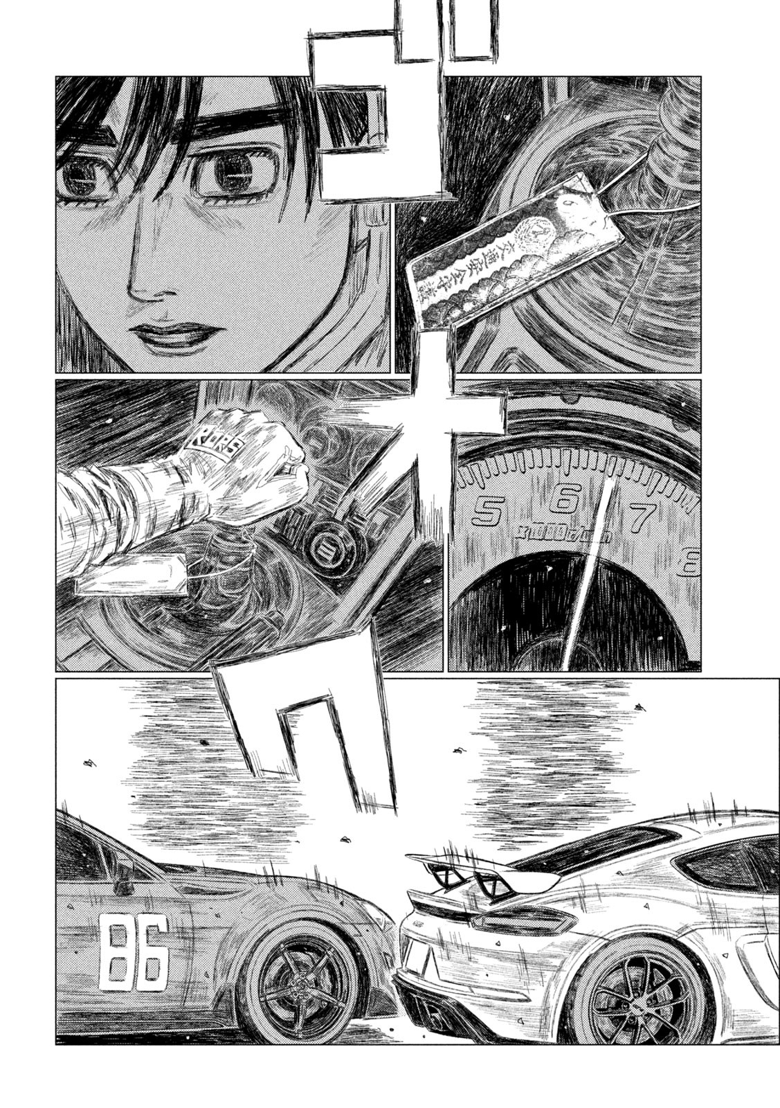 Read MF Ghost ENGLISH Manga Online