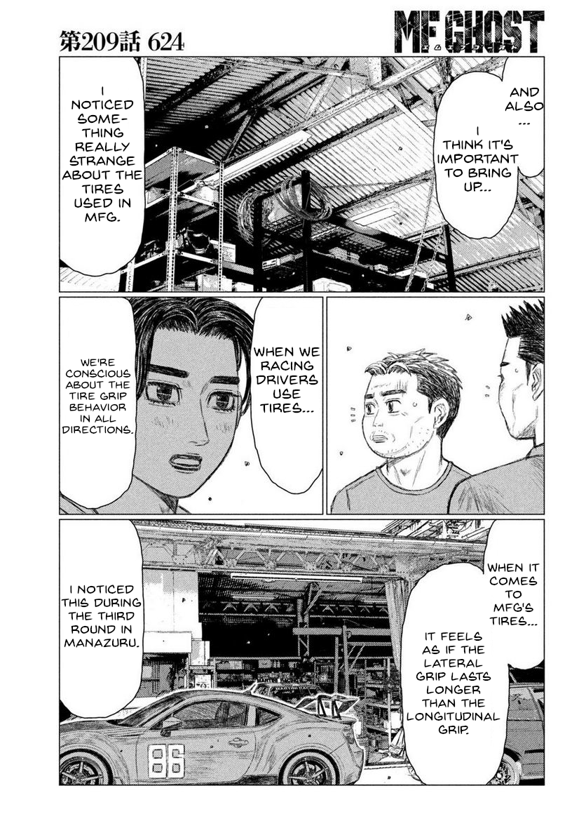 Read MF Ghost ENGLISH Manga Online