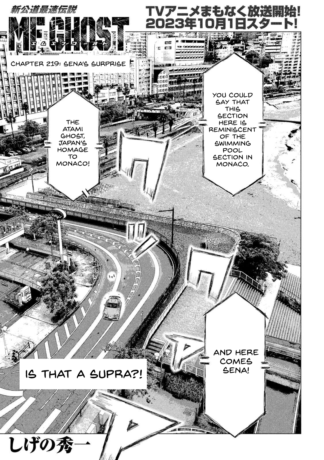 Read MF Ghost ENGLISH Manga Online