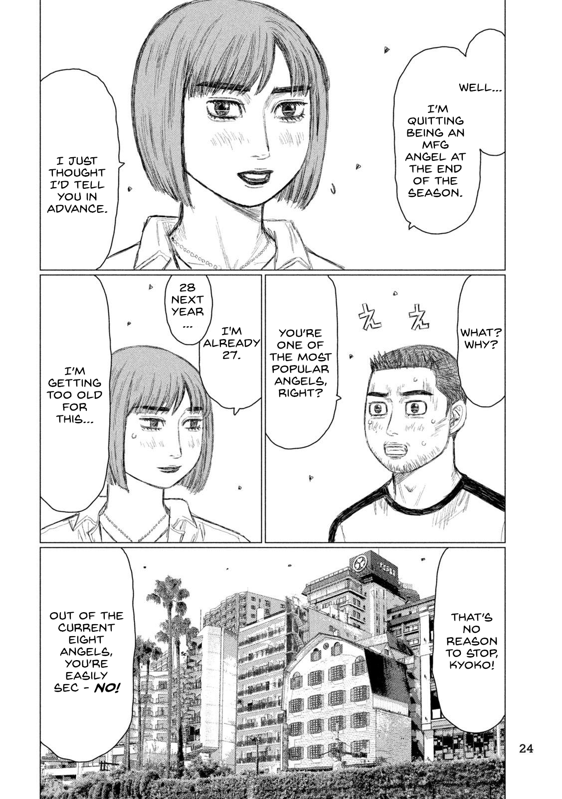 Read MF Ghost ENGLISH Manga Online