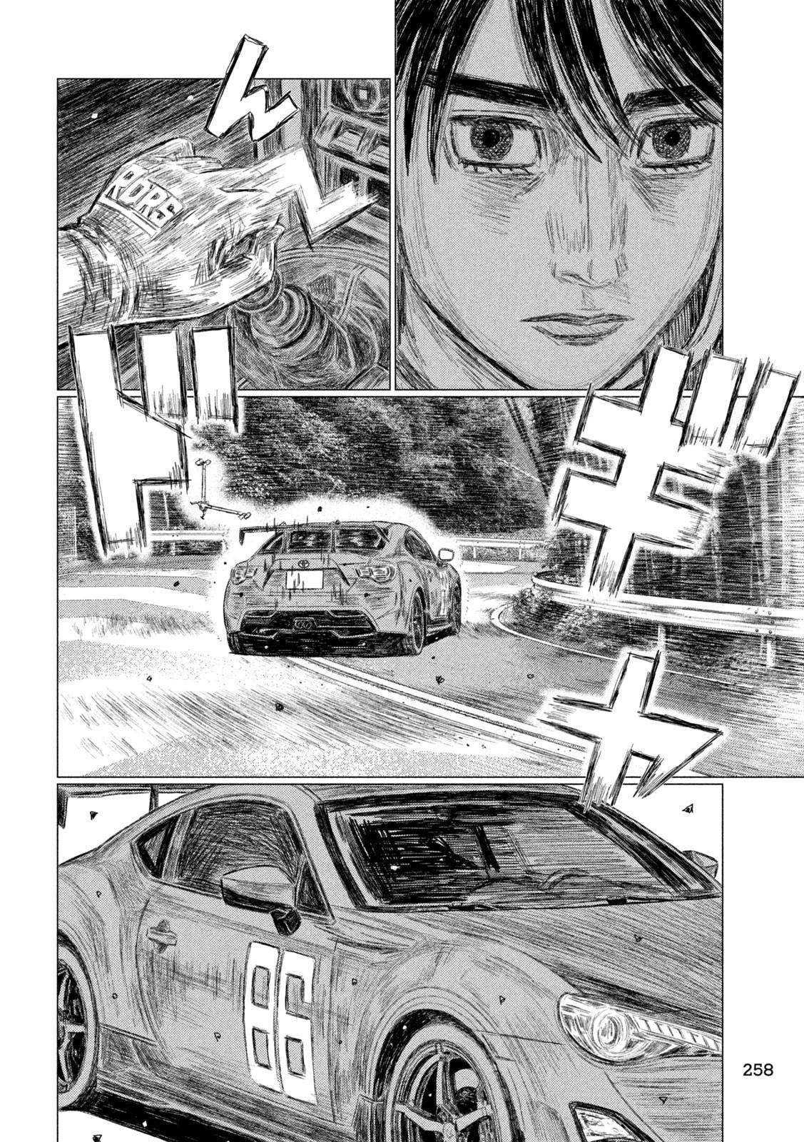 Read MF Ghost ENGLISH Manga Online