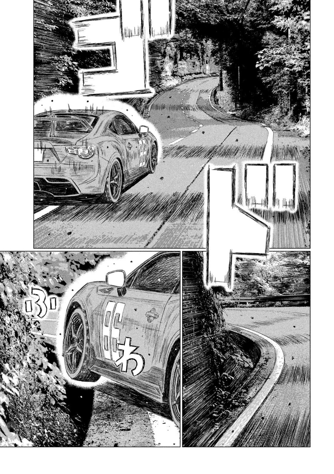 Read MF Ghost ENGLISH Manga Online