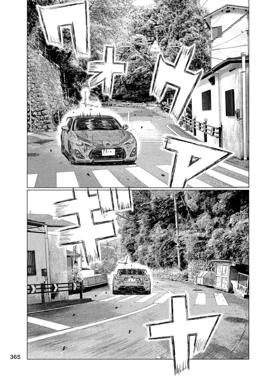 Read MF Ghost ENGLISH Manga Online