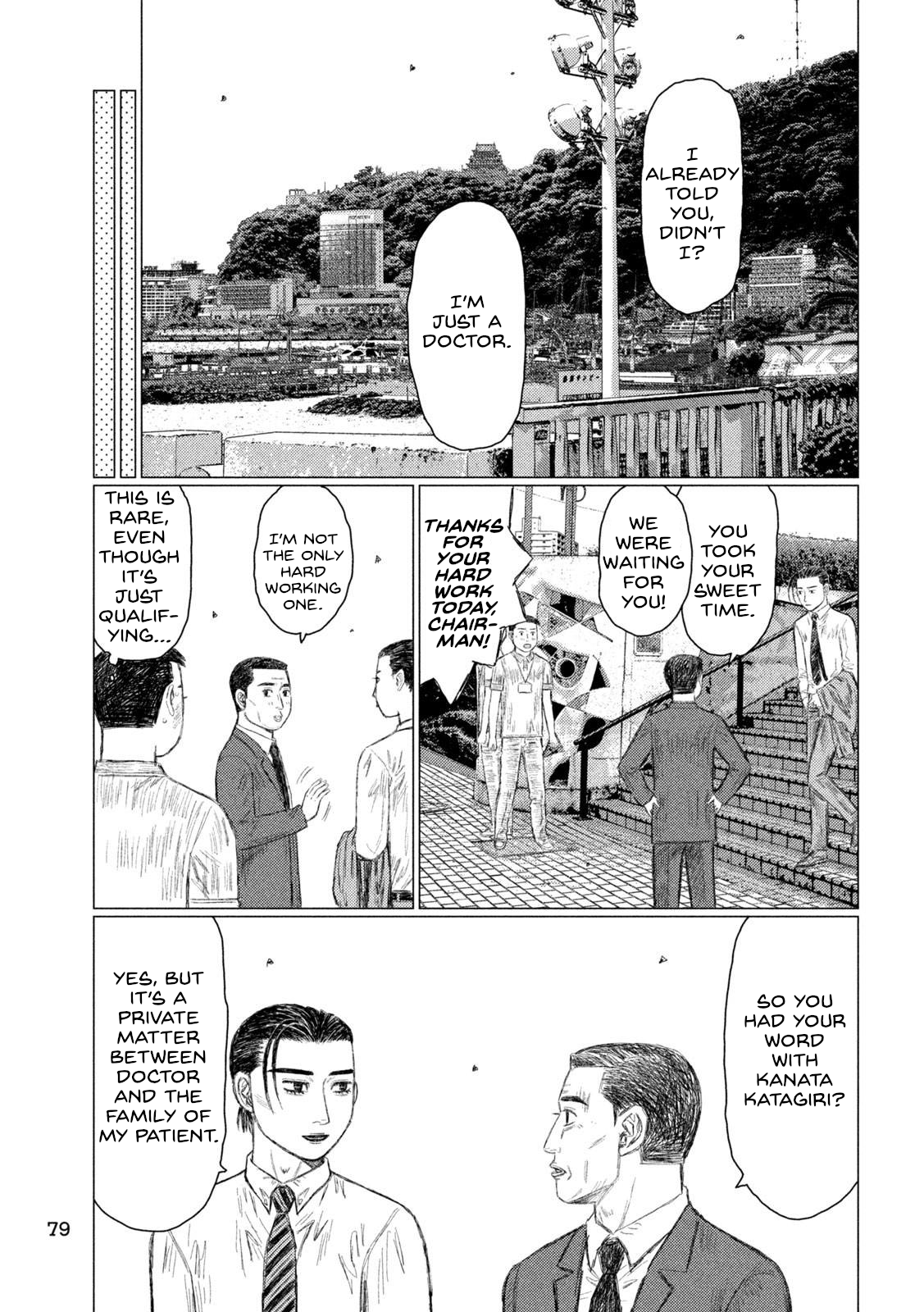 Read MF Ghost ENGLISH Manga Online