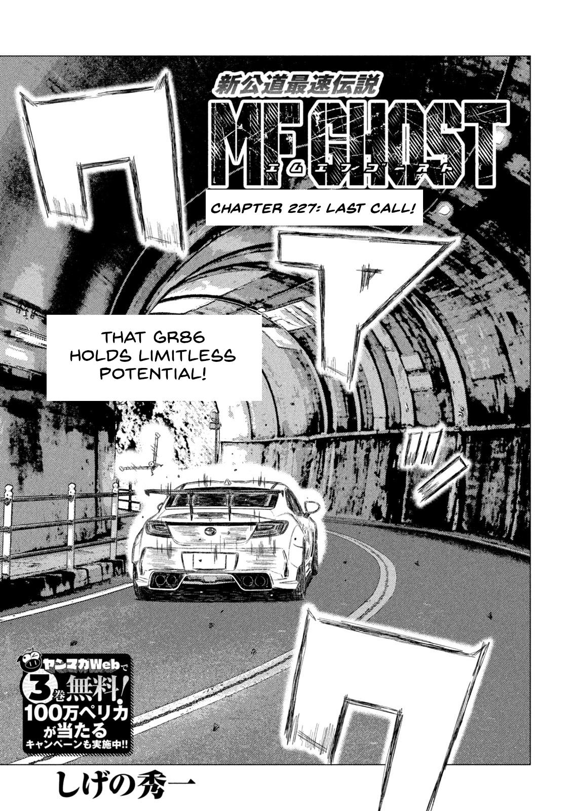 Read MF Ghost ENGLISH Manga Online