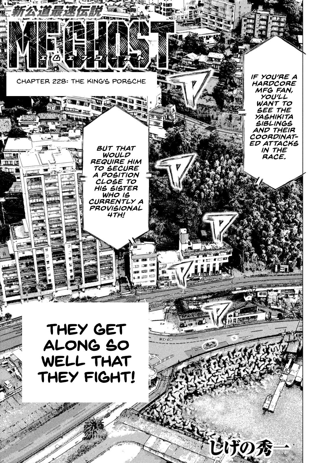 Read MF Ghost ENGLISH Manga Online