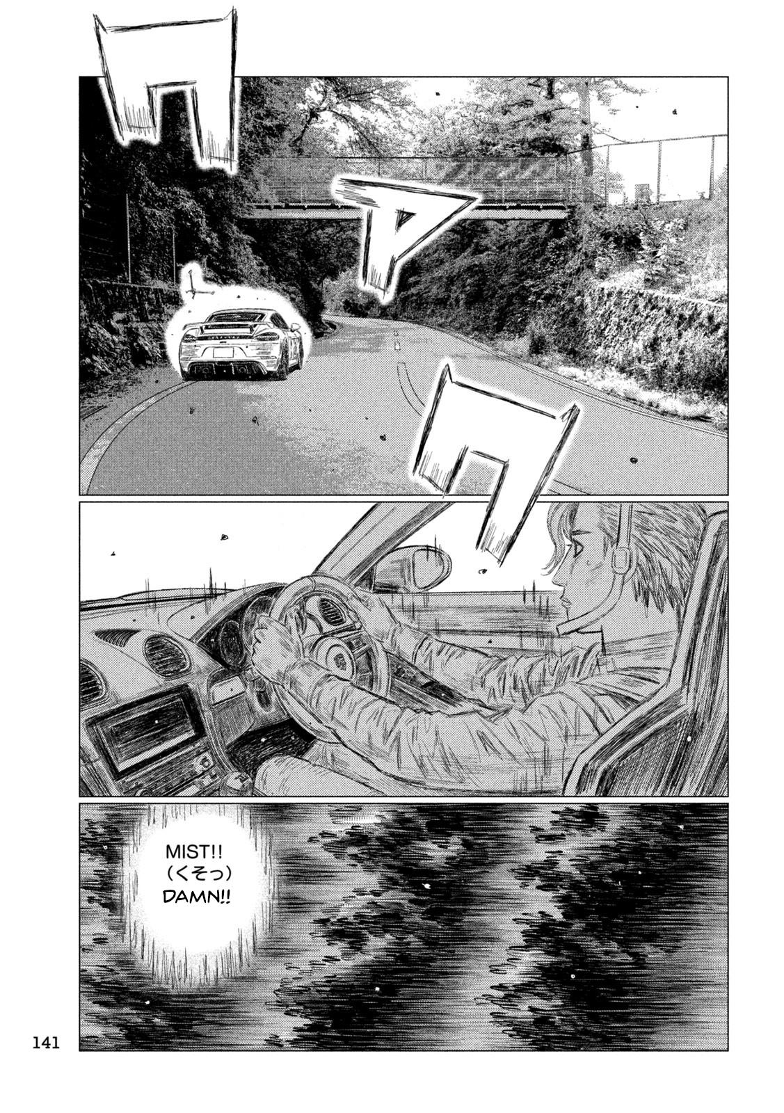 Read MF Ghost ENGLISH Manga Online