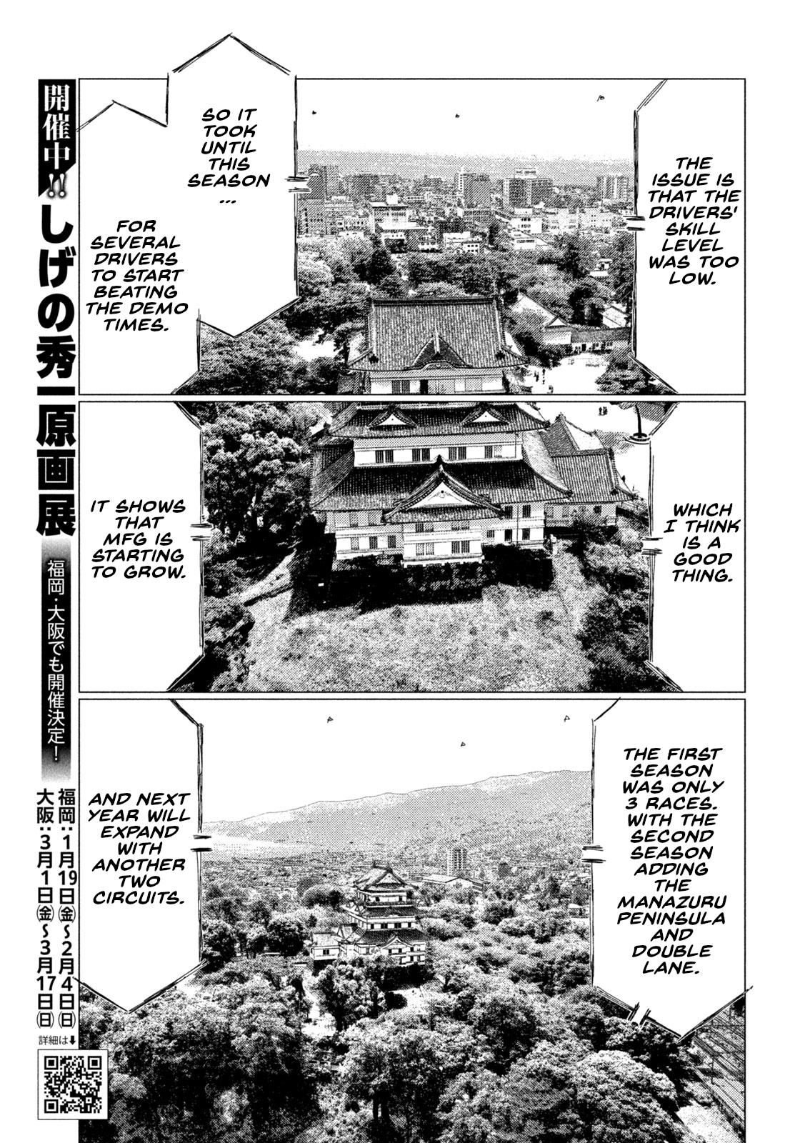 Read MF Ghost ENGLISH Manga Online