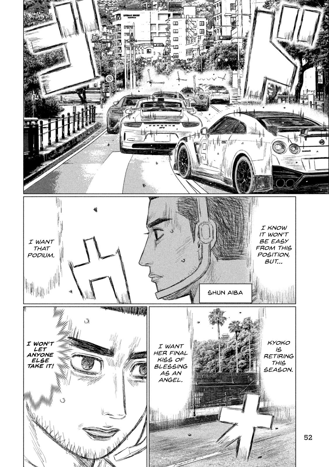 Read MF Ghost ENGLISH Manga Online
