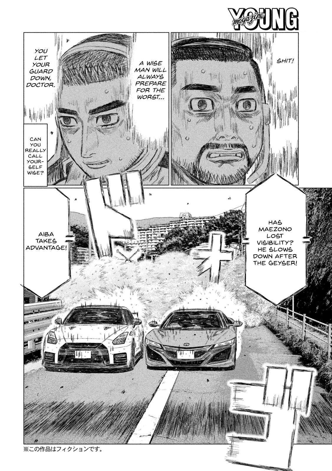 Read MF Ghost ENGLISH Manga Online