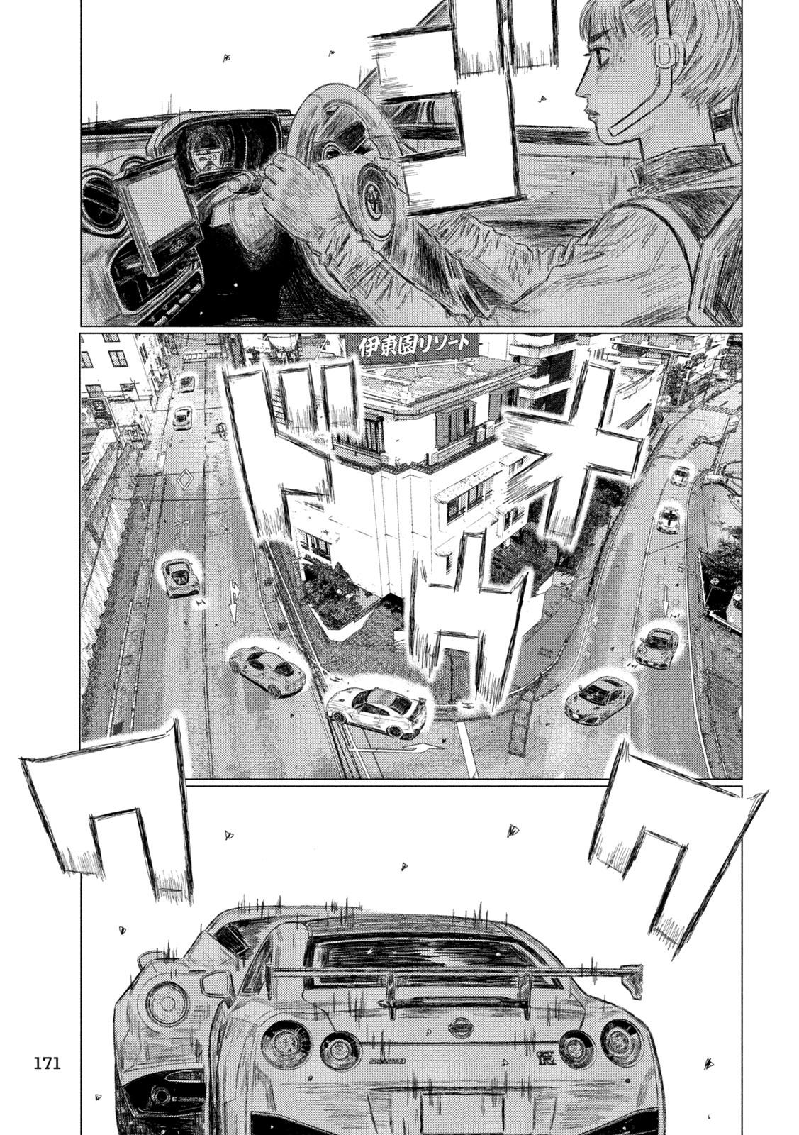 Read MF Ghost ENGLISH Manga Online