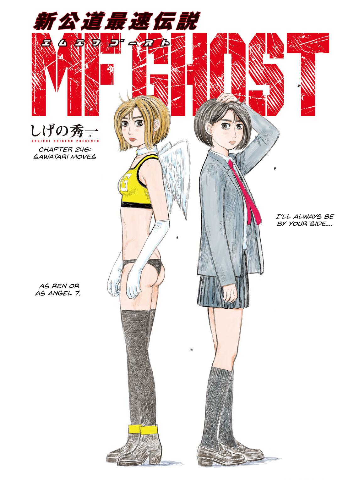 Read MF Ghost ENGLISH Manga Online