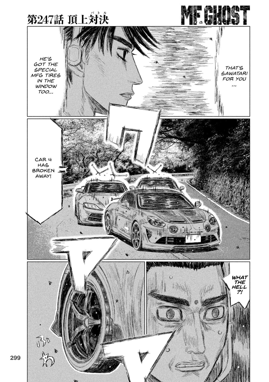 Read MF Ghost ENGLISH Manga Online