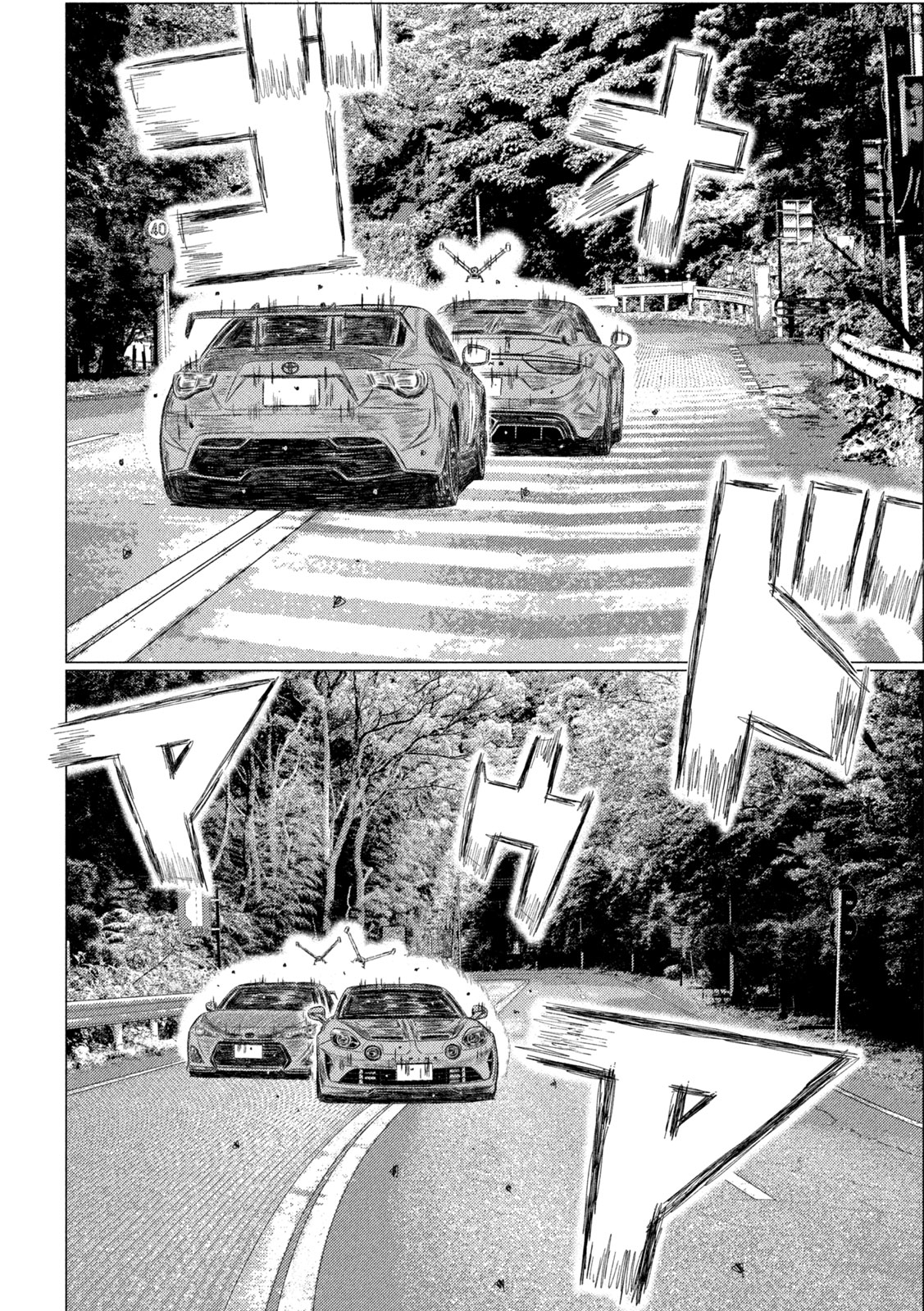 Read MF Ghost ENGLISH Manga Online